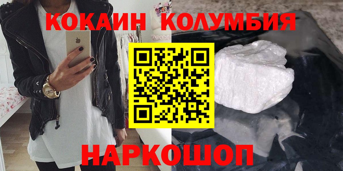 COCAIN 99% Белово