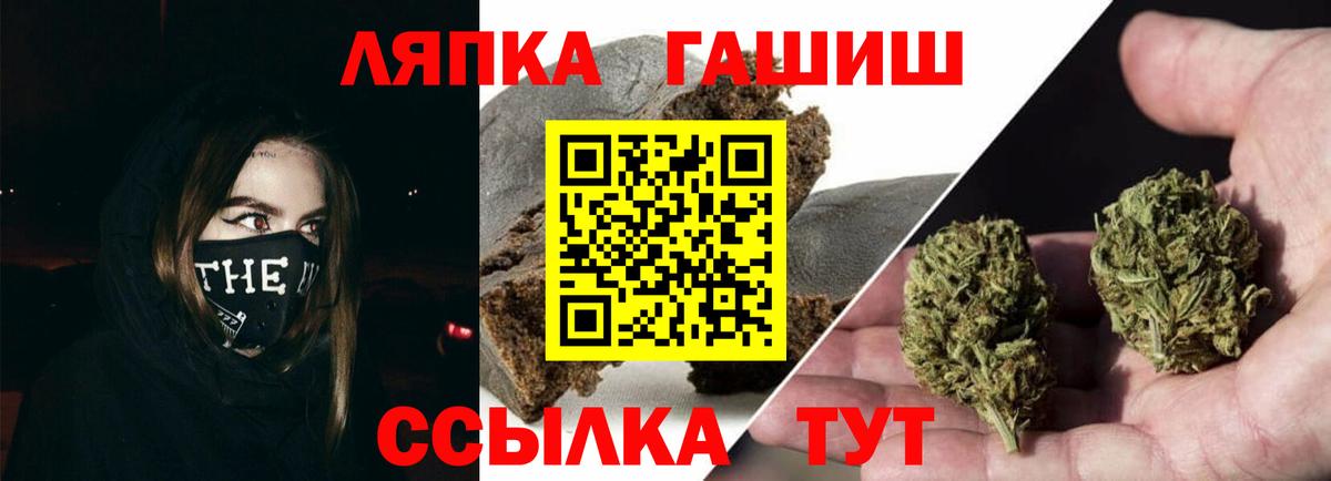 ГАШ ice o lator Белово