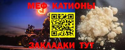 метамфетамин Ярославль