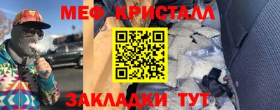 дистиллят марихуана Ярцево