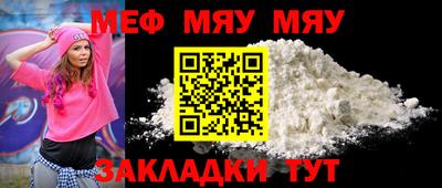 метамфетамин Ярославль