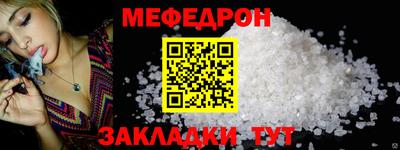 дистиллят марихуана Янаул