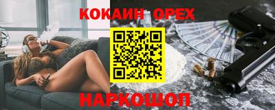 дистиллят марихуана Янаул
