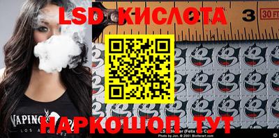 метамфетамин Ярославль