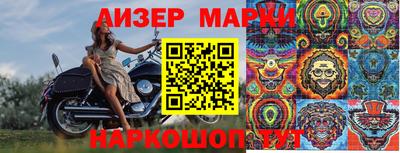 метамфетамин Ярославль