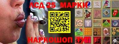 метамфетамин Ярославль