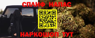 дистиллят марихуана Ярцево