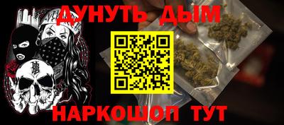 синтетический гашиш Анжеро-Судженск