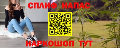метамфетамин Ярославль