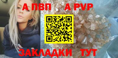 метамфетамин Ярославль