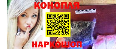 дистиллят марихуана Ярцево
