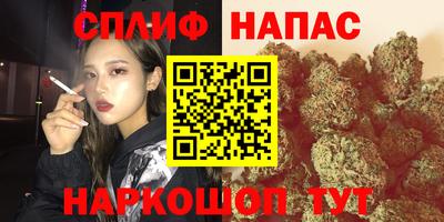дистиллят марихуана Янаул