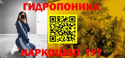 дистиллят марихуана Янаул
