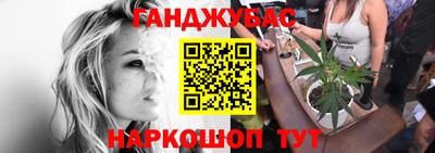 дистиллят марихуана Ярцево