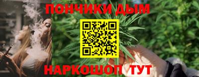 дистиллят марихуана Янаул