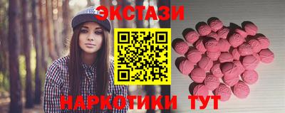 метамфетамин Ярославль