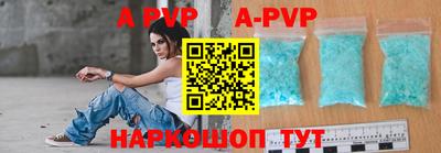 метамфетамин Ярославль