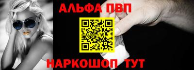 метамфетамин Ярославль
