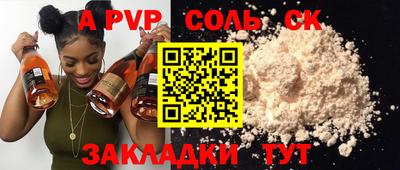 дживик Анапа