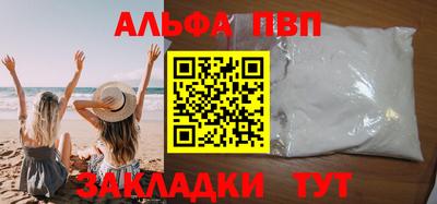 метамфетамин Ярославль