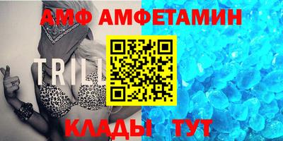 метамфетамин Ярославль