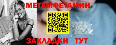 дистиллят марихуана Янаул