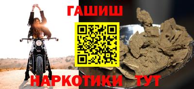 метамфетамин Ярославль