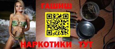 дистиллят марихуана Ярцево