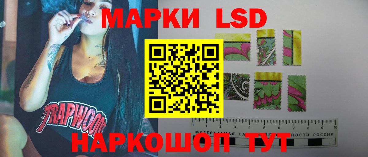 ЛСД экстази  Лсд 25 экстази ecstasy  Вход с VPN  ЛСД экстази кислота  Белово 