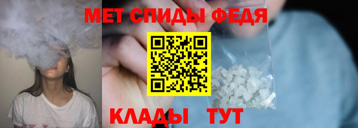 Первитин винт  Вход с VPN  Белово  МЕТАМФЕТАМИН  Первитин винт 
