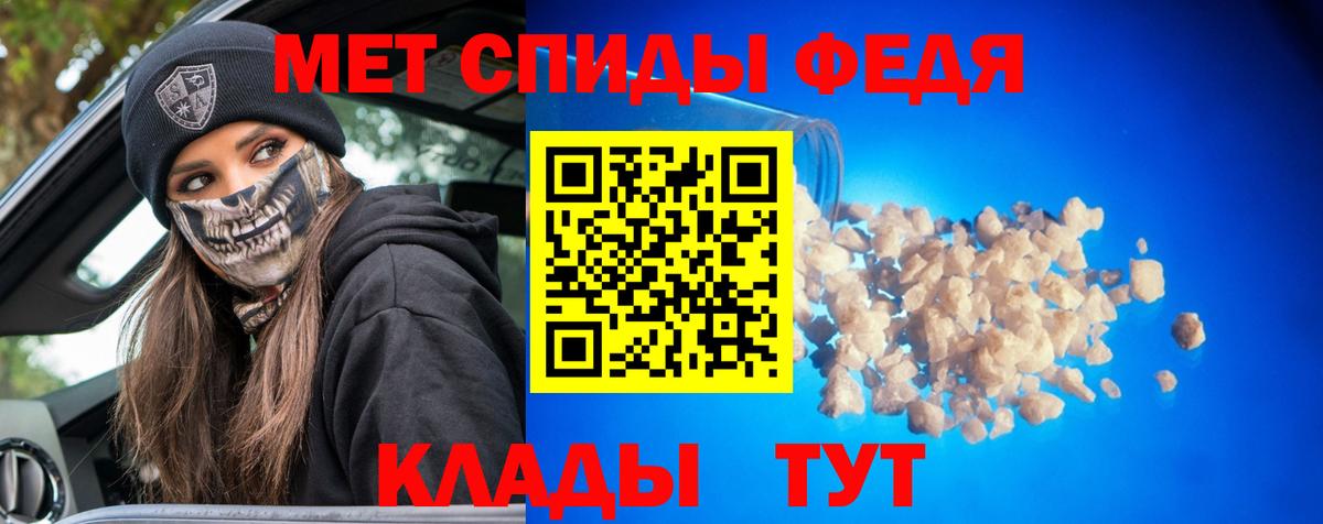 Каннабис  ГАШ  МДМА  Белово  НБОМе  Вход с VPN  Меф кристаллы 