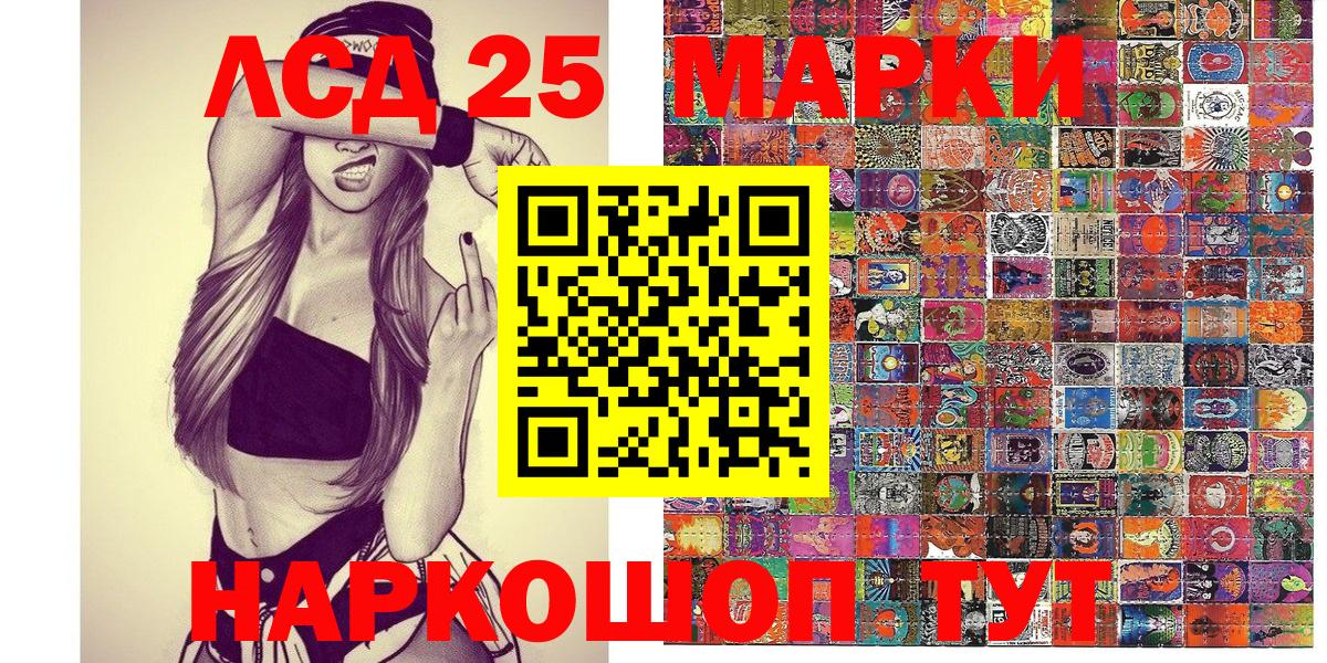Марки NBOMe 1,5мг  где купить наркоту  Марки NBOMe  Вход с VPN  Белово  Марки NBOMe 1,5мг 