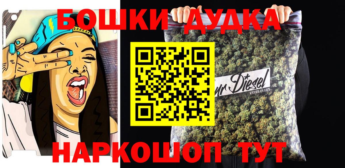 Шишки марихуана MAZAR  Вход с VPN  Белово  Шишки марихуана план  МАРИХУАНА OG Kush 